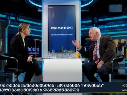 რეზო ვაშაკიძე