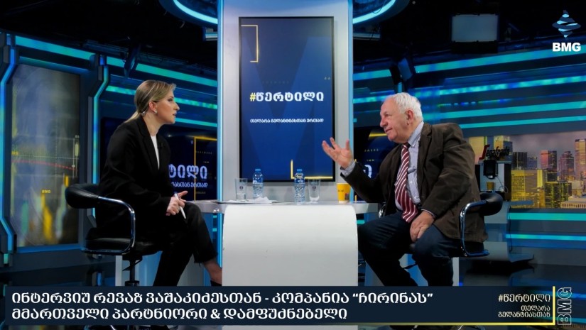 რეზო ვაშაკიძე