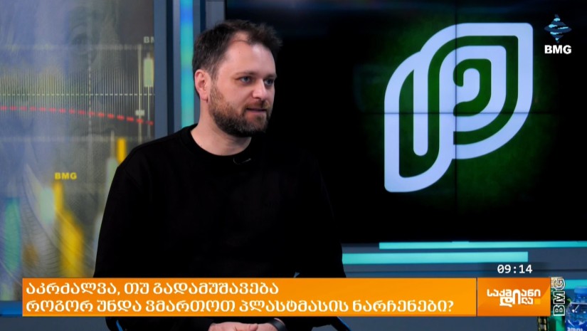 პოლივიმი