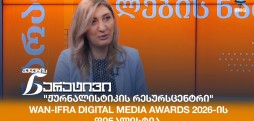 ნათია კუპრაშვილი