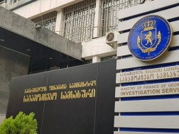 საგამოძიებო სამსახური