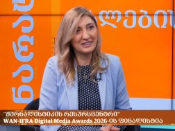 კუპრაშვილი