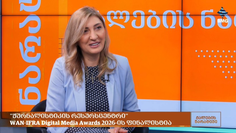 კუპრაშვილი