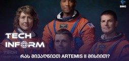 Artemis II