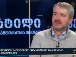 ზაზა ბროლაძე