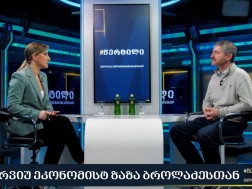 ზაზა ბროლაძე