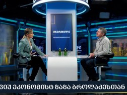ზაზა ბროლაძე