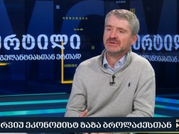 ზაზა ბროლაძე