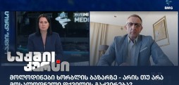 ლევან სილაგავა