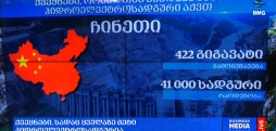 #რეიტინგები