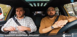 #BMGDRIVE - სანდრო კაკულიას „დრაივი“ / 11.04.2026