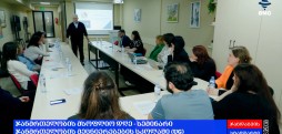 ჯანმრთელობის მსოფლიო დღე