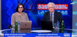 7 აპრილი - ჯანმრთელობის მსოფლიო დღე #ჯანდაცვისსტანდარტი - 12.04.2026