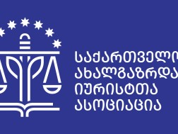 საია