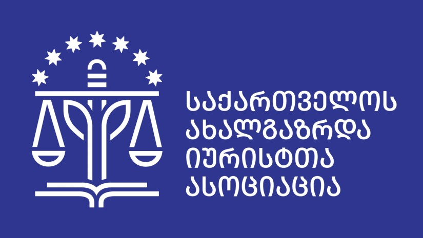 საია
