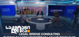 Legal Bridge Consulting