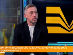 მამუკა იმედაშვილი