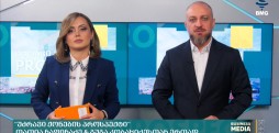 #უძრავიქონებისპროსპექტი