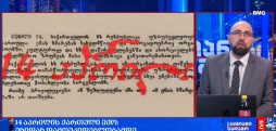 #დღისრიცხვი
