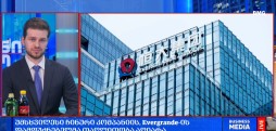 Evergrande