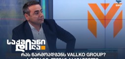 ლევან პაპიაშვილი