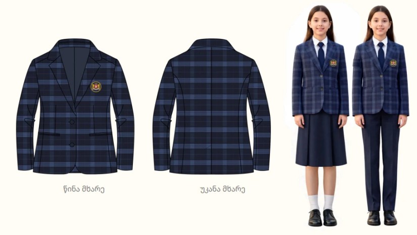 სკოლის ფორმებისთვის ₾45 მილიონის გამარტივებული შესყიდვა გამოცხადდა