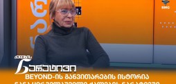 ნანა ყირმელაშვილი