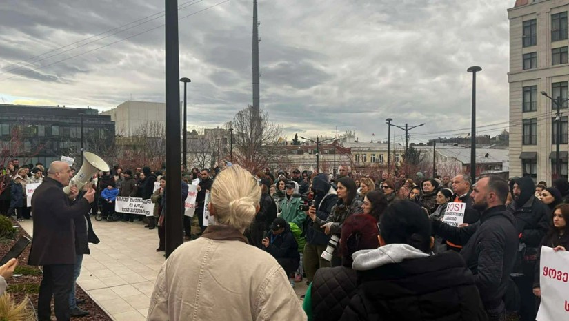 აქცია