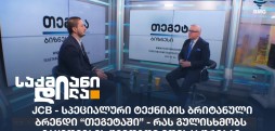 ზვიად ახლოური