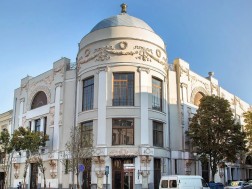 აპოლო