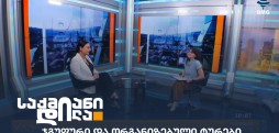 ეკატერინე გელოვანი