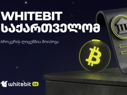 ვაითბითი