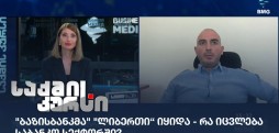 დავით კიკვიძე