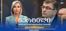 ზურაბ ლალაზაშვილი