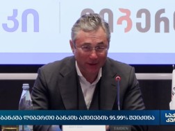 ირაკლი რუხაძე