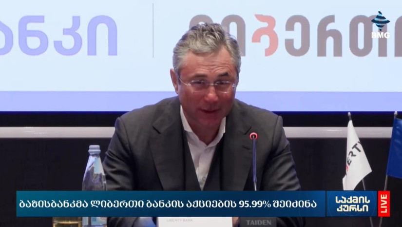 ირაკლი რუხაძე