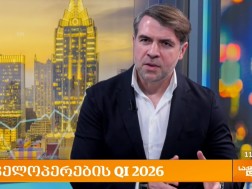 ლევან დიასამიძე