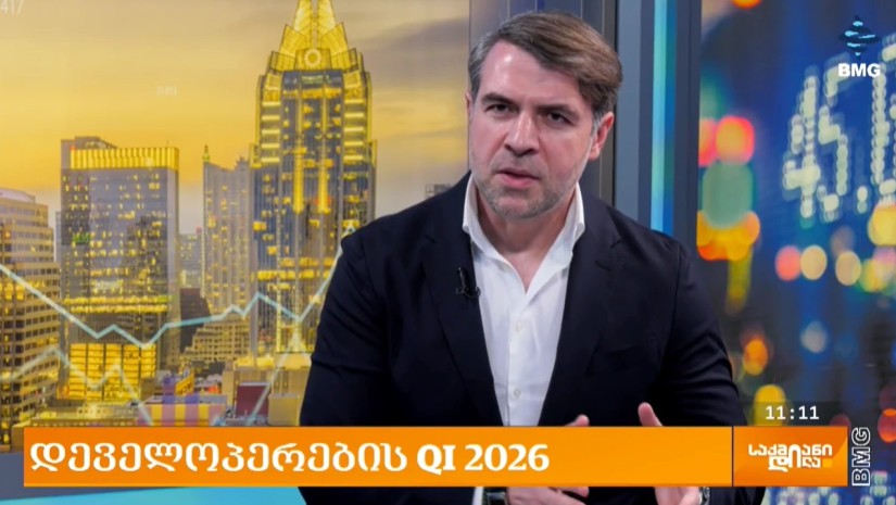 დიასამიძე 