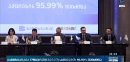 ბაზისბანკი