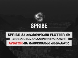 SPRIBE