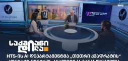 საქმიანი დილა
