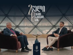 ალიანს ჯგუფი