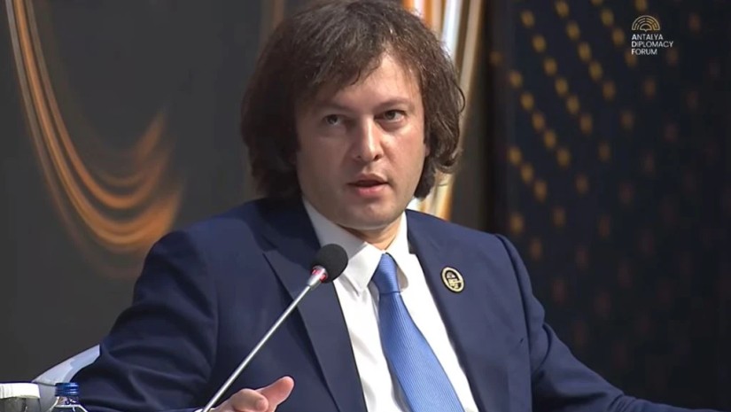 კობახიძე
