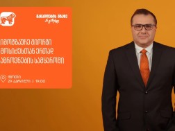 გიორგი მოსიძე