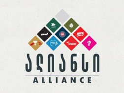 ოპოზიციის ალიანსი