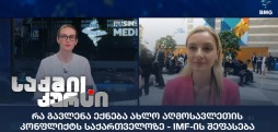 ახლო აღმოსავლეთის კონფლიქტი