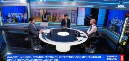 ეკონომიკური მოვლენები