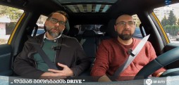 #BMGDRIVE - „ლევან გიორგაძის DRIVE“ / 18.04.2026
