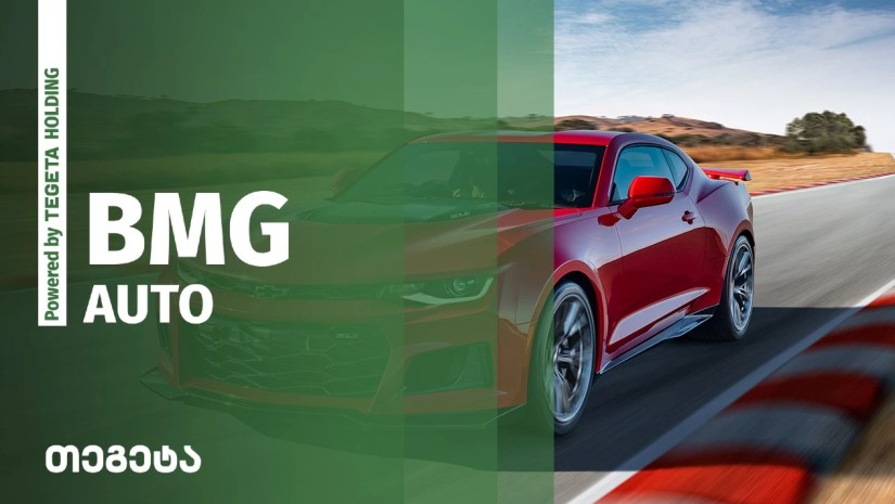CAMARO