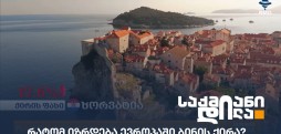 ბინის ქირა